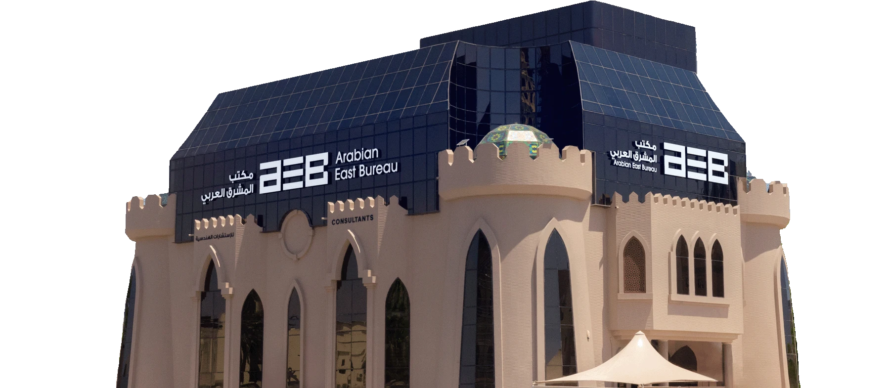 AEB Architects Bahrain & Saudi Arabia Building Historic day shot. Iconic Architecture